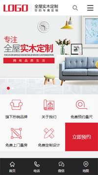 奇億云網(wǎng)站 精美大氣自適應(yīng)網(wǎng)站模板